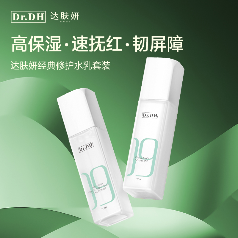 海葡萄深润保湿面霜