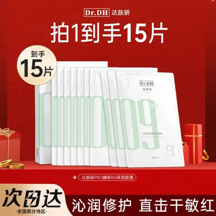 海葡萄深润保湿面霜