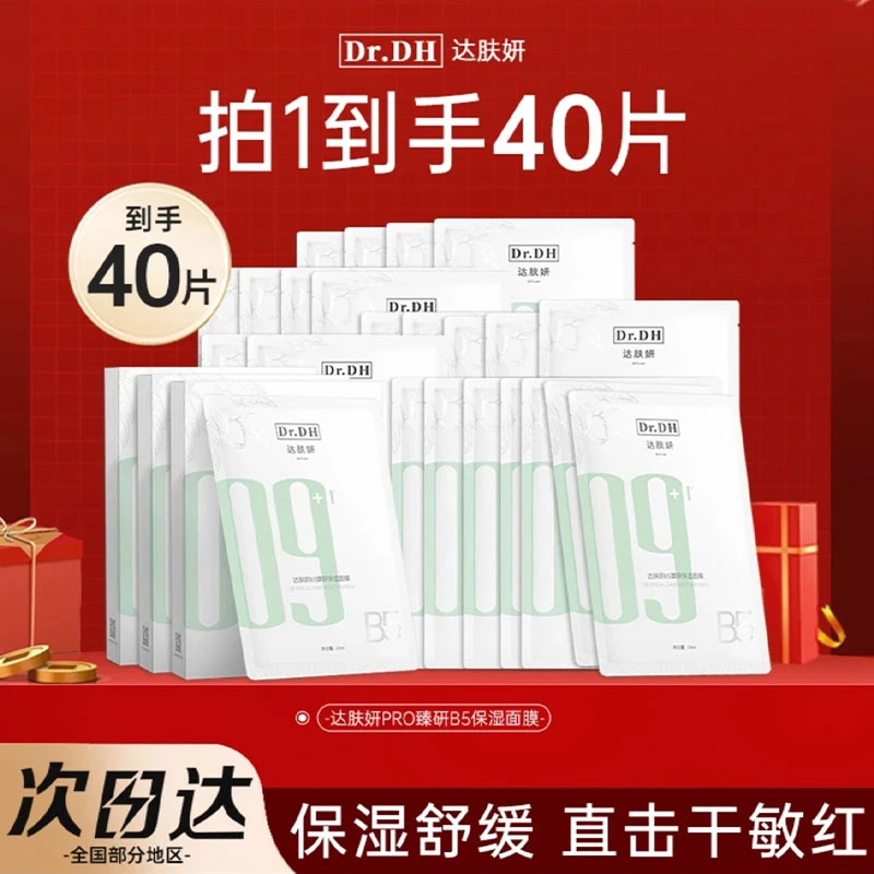 海葡萄深润保湿面霜