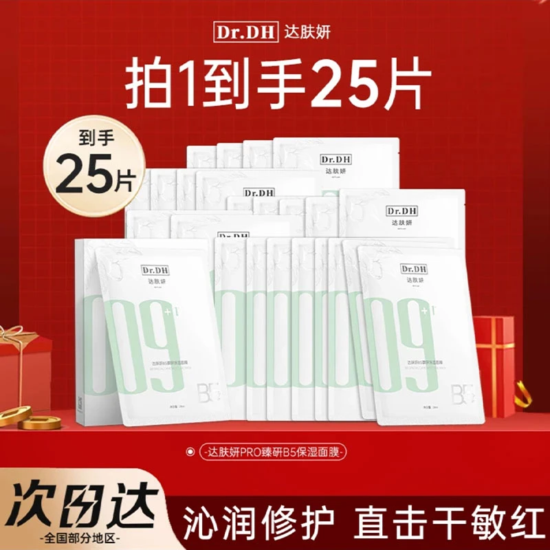 海葡萄深润保湿面霜